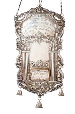 Torah Shield – Jacob Langleben, London, 1897 – Dedicatory Inscription marking a Silver