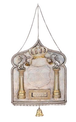 Torah Shield with Long Communal Dedicatory Inscription – Michelfeld, Germany, 1862. Torah
