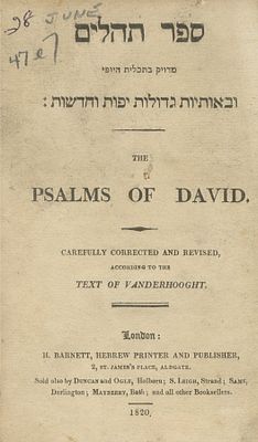 Book of Tehillim – "Large, Beautiful Type" – London, 1820. The Book of Tehillim – "The Psalms of