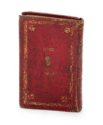 Sefirat HaOmer and Birkat HaLevanah – Amsterdam, 1817 – Miniature Format – Fine Original