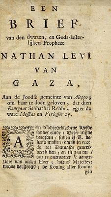 Printed Leaf – Letter of Nathan of Gaza to Aleppo – From Book of Apostate Fridericus Ragstadt