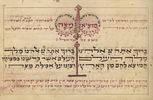 Passover Haggadah – Decorated Paper Manuscript – Gift to a Grandson from His Grandmother – Image - 2