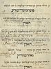Decorated Parchment Manuscript – Order of Circumcision and Mohel Ledger – Hoorn (Netherlands) Image - 3