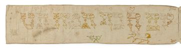 Early Wimpel, Embroidered and Decorated – Germany, 1649. Wimpel (Torah binder), commemorating Image - 5