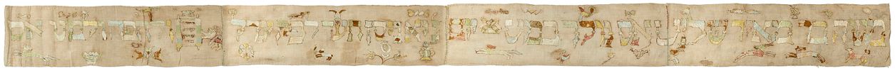 Wimpel Embroidered in Colorful Silk – Germany, 1714. Wimpel (Torah binder), commemorating the Image - 1