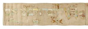 Wimpel Embroidered in Colorful Silk – Germany, 1714. Wimpel (Torah binder), commemorating the Image - 5