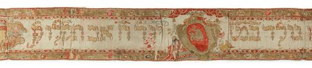 Decorated Wimpel with Finely Executed Illustrations – Germany, 1776. Wimpel (Torah binder) Image - 8
