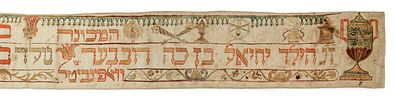 Decorated Wimpel, Signed by the Artist – Saxony-Anhalt, Germany, 1797. Wimpel (Torah binder) Image - 2
