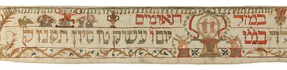 Decorated Wimpel, Signed by the Artist – Saxony-Anhalt, Germany, 1797. Wimpel (Torah binder) Image - 3