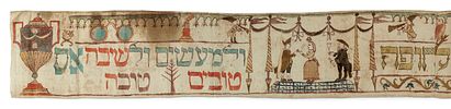 Decorated Wimpel, Signed by the Artist – Saxony-Anhalt, Germany, 1797. Wimpel (Torah binder) Image - 5