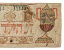 Decorated Wimpel, Signed by the Artist – Saxony-Anhalt, Germany, 1797. Wimpel (Torah binder) Image - 7