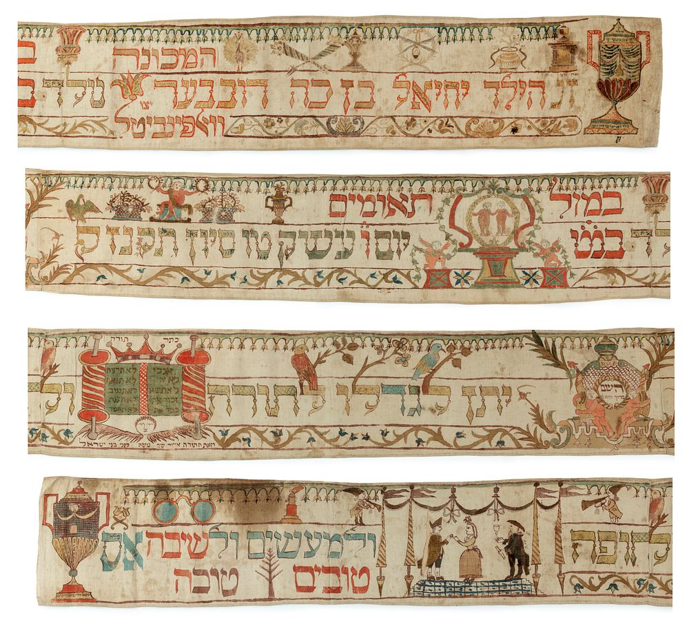 Decorated Wimpel, Signed by the Artist – Saxony-Anhalt, Germany, 1797. Wimpel (Torah binder) 