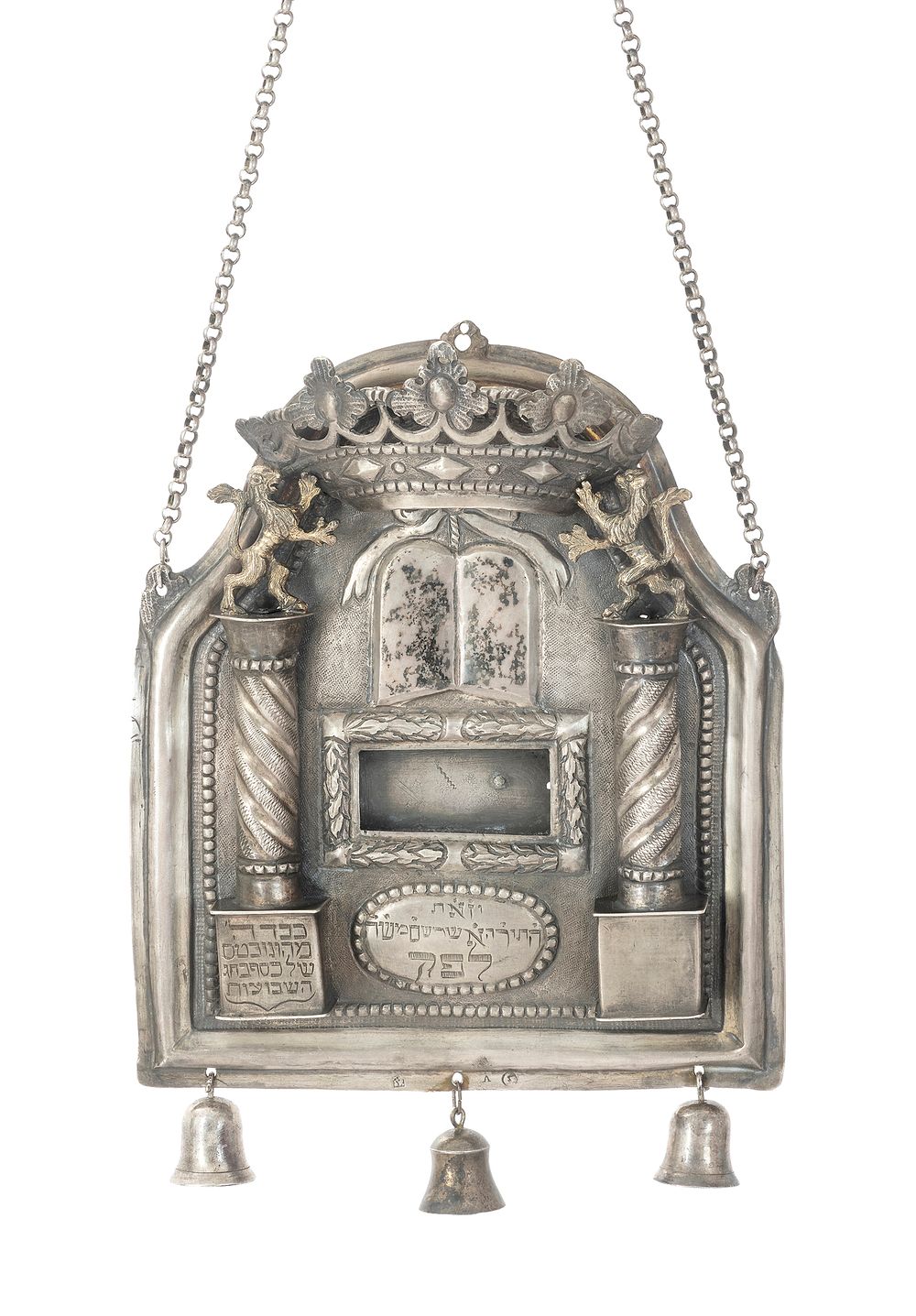 Small Torah Shield – Probably Johann Jakob Runnecke – Fürth, Germany, Late 18th Century. Torah 