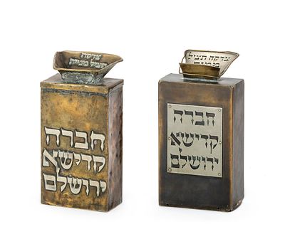 Two Large Alms Boxes, Jerusalem’s "Chevrah Kadisha" – Ludwig Judah Wolpert and the New Bezalel 