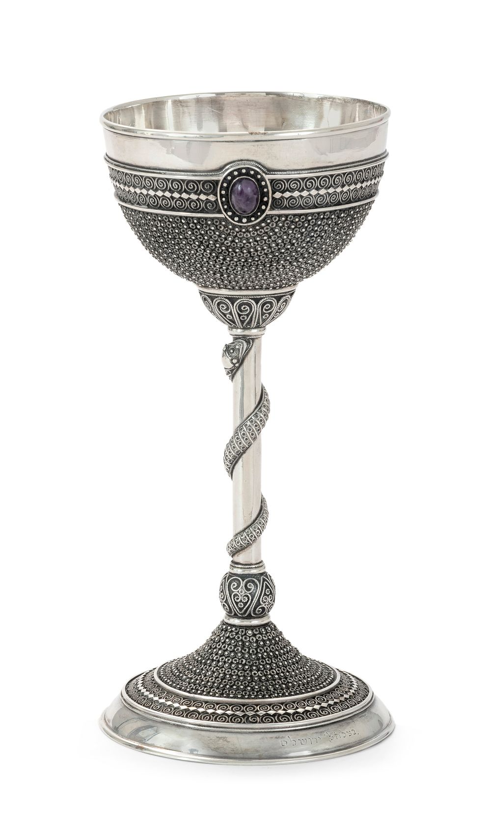 Silver Cup by "Bezalel", Set with Gemstones – Jerusalem, Ca. 1920. Cup produced in the "Bezalel" 