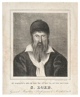 Portrait of the Baal Shem of Michelstadt – Rabbi Sekl Loeb Wormser – Strasbourg, After 1833. Lith 