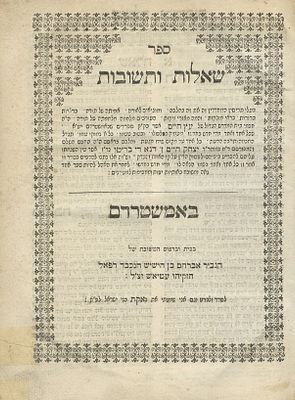 First Torah Periodical – Responsa Pri Etz Chaim – Amsterdam, 1728-1741 – By Rabbis of Etz Chaim 