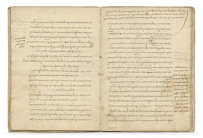 Manuscript, Commentary on the Ketubah – Autograph by Rabbi Avraham son of Rabbi Shabbetai Del 