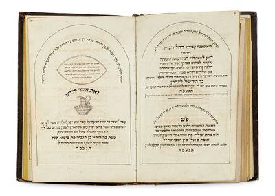 Memorial Notebook – Lehren Family – Amsterdam, 1850s-1860s / Leaf Handwritten by Rabbi Meir 