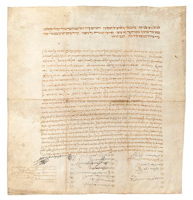 Certificate of Appointment for Rabbi Meir Margolies, Author of Meir Netivim, Disciple of the 