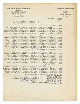 Special Letter from the Lubavitcher Rebbe – 1952 – With Lengthy Handwritten Addition – Sent to 