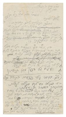 Draft Public-Private Letter for Shavuot, Handwritten by the Lubavitcher Rebbe – Sivan 1951 / 