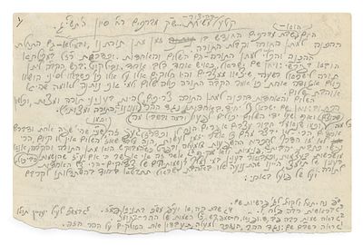Handwritten Draft of the Lubavitcher Rebbe – Partial Summary of Discourse of Shabbat Mevarchim 