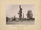 Six Photographs of Jerusalem – Hamburg, 1891 – Voyage of the Ocean Liner "Augusta Victoria" to Image - 2