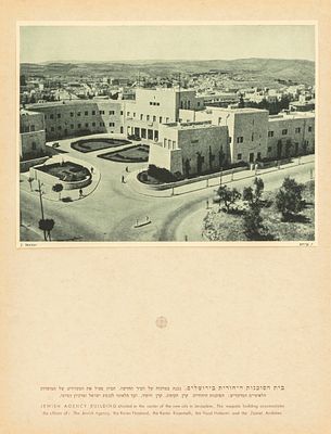 Collection of Portfolios of Photographs – Jerusalem and its Inhabitants – Ya’akov Benor-Kalter 