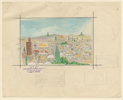 Ze’ev Raban (1890-1970) – Jerusalem – Original Sketch – Pencil, Ink and Watercolor on Paper. Jeru 