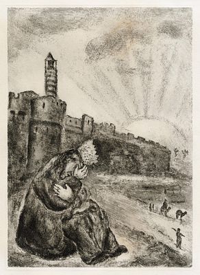 Marc Chagall (1887-1985) – King David – Two Etchings. Two etchings depicting King David, from 