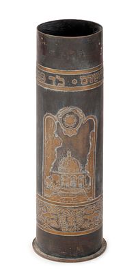 Decorated Shell Casing – Souvenir of the Conquest of Jerusalem, 1917 – Tomb of Rachel and "Site 