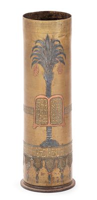 Shell Casing Decorated in Style of the Bezalel School – Souvenir of the Conquest of Jerusalem 