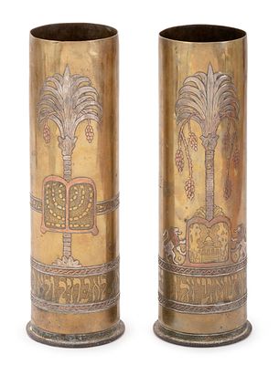 Two Decorated Shell Casings Decorated in Style of the Bezalel School – Jerusalem, ca. 1917. Two 