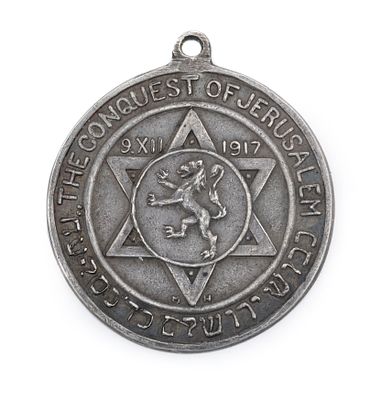 Silver Medallion – The Conquest of Jerusalem, 1917. Silver medallion commemorating the British 