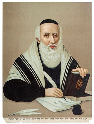 Portrait of the Vilna Gaon – Large Color Lithograph – Breslau, Turn of 20th Century. The 
