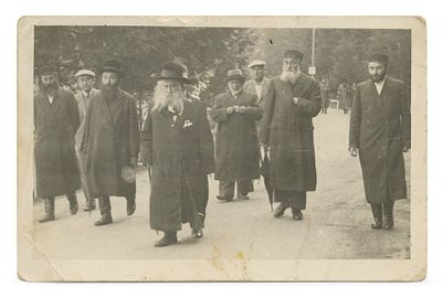 Photograph of the Imrei Emet of Ger. The description and condition report appear below in 