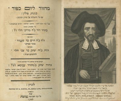 Machzor for Yom Kippur Following Polish Rite – Two Parts – London, 1807 – Portrait of R. 