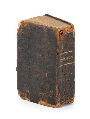 Siddur Rinah UTefillah – R&ouml;delheim, 1824 – Miniature Edition – Original Leather Binding. The 