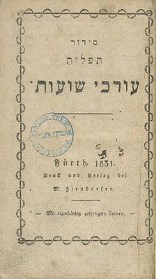 Siddur Orchei Shavot – F&uuml;rth, 1831 / Passover Haggadah – F&uuml;rth, 1874. The description and 