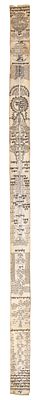 Ilan Sefirot Amulet on Parchment – North Africa or Asia, Early 20th Century. Ilan Sefirot 