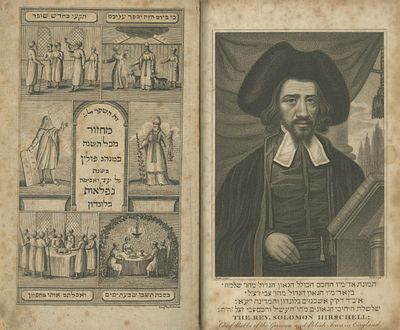Year-Round Machzor – Six Volumes – London, 1807 – Engraved Portrait of Chief Rabbi Solomon Hirschell