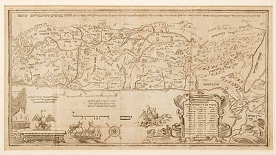 Map of Eretz Israel from the Amsterdam Haggadah – Engraving by Abraham bar Jacob – Amsterdam 