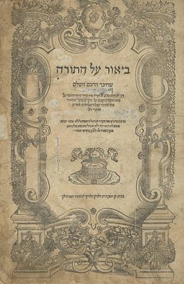 Tzror HaMor (by Rabbi Avraham Saba) – Venice, 1545. Tzror HaMor, commentary on the Torah, 