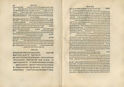 פרקי משה על מסכת אבות (למהר"ם אלמושנינו) – שאלוניקי, שכ"ג – מהדורה יחידה. ספר פרקי משה, פירוש על 