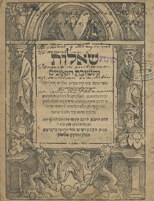 שו"ת הגאונים – פראג, ש"נ. ספר שאלות ותשובות הגאונים. פראג, דפוס מרדכי 