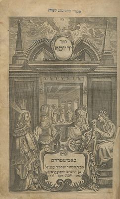 אוסף ספרים – דפוסי אמשטרדם – ת"ס-תצ"ז. אוסף של חמישה ספרים בנושאים שונים שנדפסו 