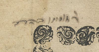 חסדי אבות (על פרקי אבות) – עותק אדמו"רי טשרנוביל – לבוב, תרט"ז. ספר חסדי אבות, חידושים על מסכת 