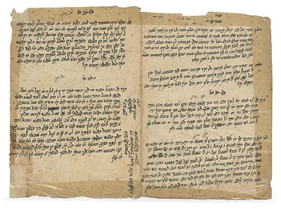 אוסף גדול של דפים וקונטרסים בכתיבת יד רבי יצחק מנשה מקושטא – חידושים על התורה, על משניות והלכה 