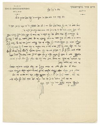 אוסף מכתבים מרבי חיים עוזר גרודז'נסקי – על גזרת השחיטה באשכנז – תרצ"ד. אוסף מכתבים מאת הגאון רבי 